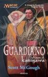 Il Guardiano - Vol.3