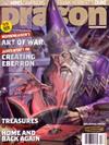 Dragon Magazine #325