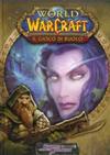 World of Warcraft - Il Gioco di Ruolo