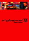 Cyberpunk 2.0.2.0. - Senza Tregua